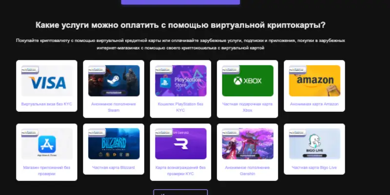 FirstCryptoCard обзор условий что известно? FirstCryptoCard