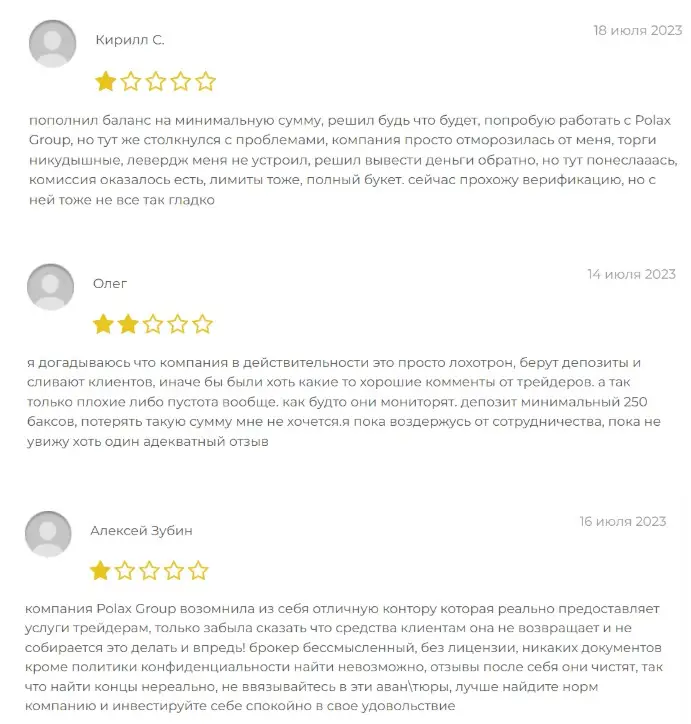 logos-grup-otzyvy Logos-Grup отзывы