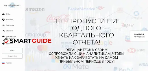 Отзывы Legal Cost Finance Отзывы Legal Cost Finance