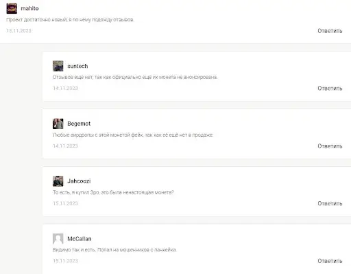 ΠΡΠ·ΡΠ²Ρ Layerzero ΠΡΠ·ΡΠ²Ρ Layerzero