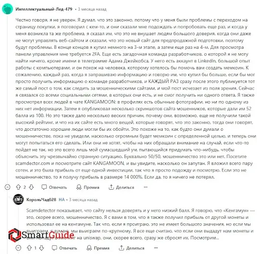 kangamoon кидалово kangamoon кидалово