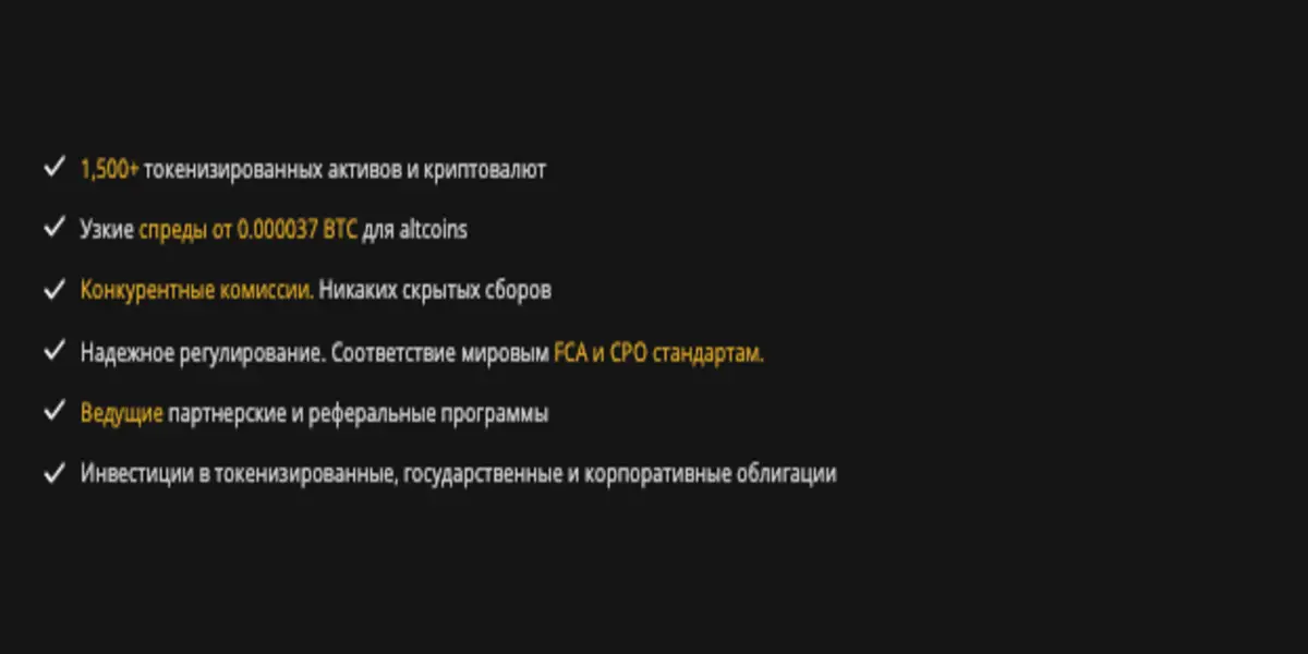 Impuls-Trade обзор условий что известно? Impuls-Trade