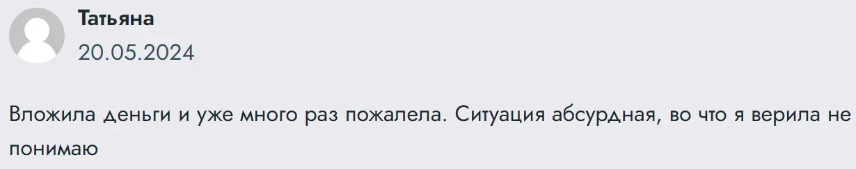 otzyvy-GiSolutions отзывы GiSolutions