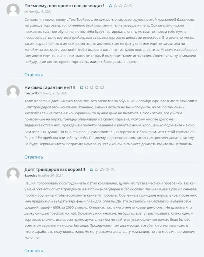 Кидалово teamtraders.ru Кидалово teamtraders.ru