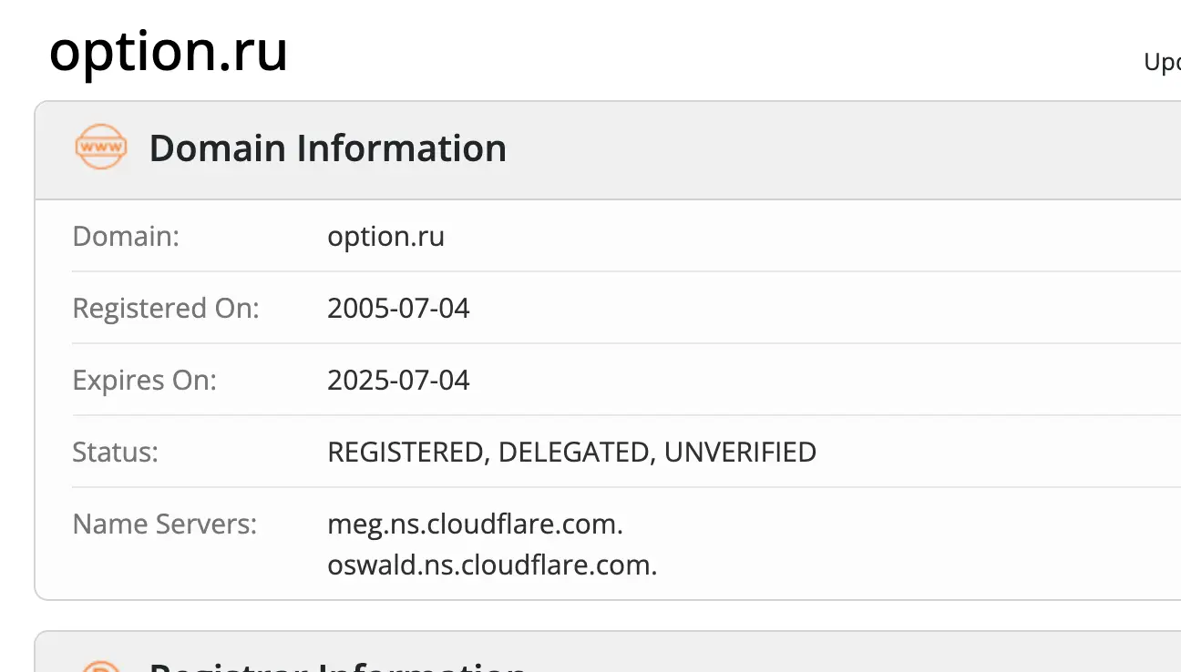 домен ИФК «Опцион» ИФК «Опцион» домен