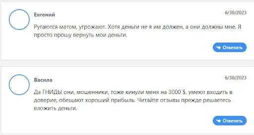 Брокер Reiman-group Отзывы Брокер Reiman-group Отзывы