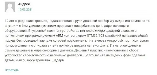 Отзывы Business Process Technologies biz