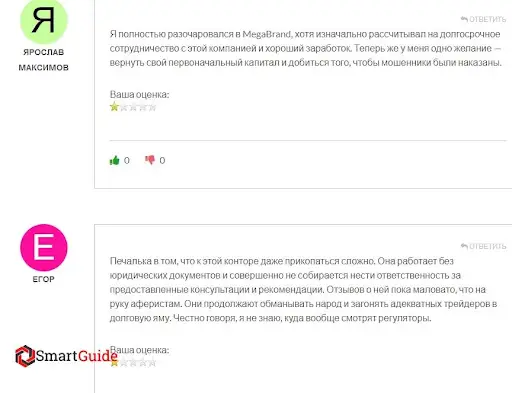 Megabrand Отзыв Megabrand Отзыв