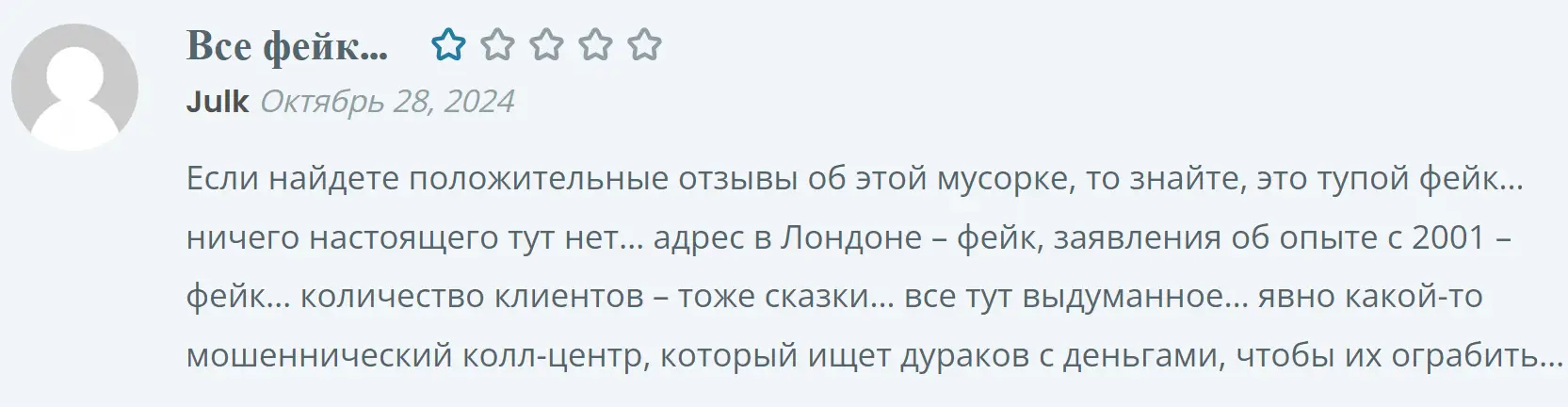 Grandeclub жалоба клиента