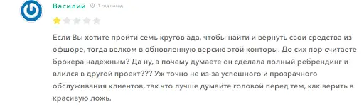 Брокер Armada Markets (Армада Маркетс) отзывы Брокер Armada Markets (Армада Маркетс) отзывы