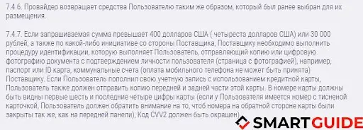 Super Slots Casino Регистрация казино