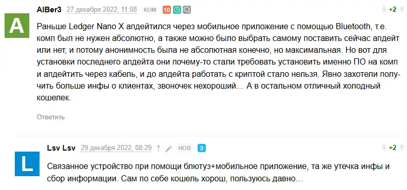 ledger-nano-x-otzyvy Ledger Nano X отзывы