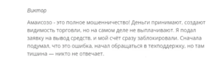 Serlogsa отзывы