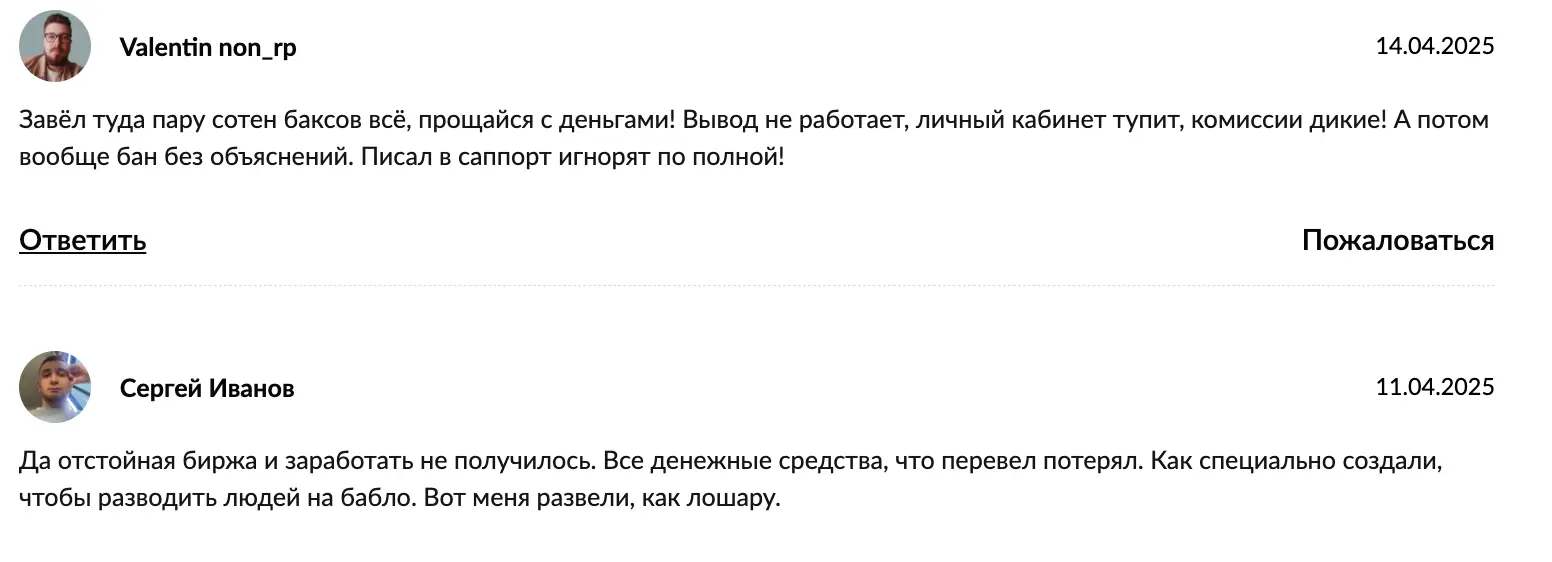 Pscalp отзывы отзывы о Pscalp