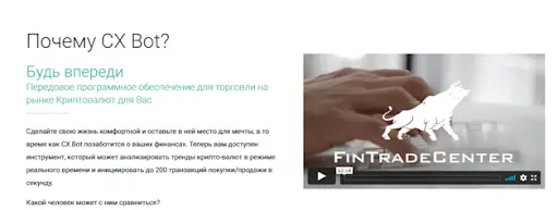 Брокерская компания  