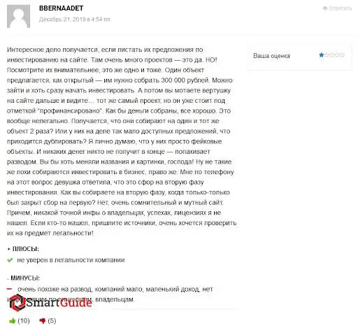 О лохотроне Money Friends 