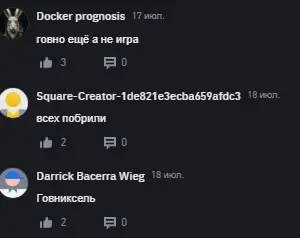 СКАМ pixeltap