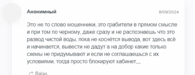 жалоба клиента Jio Financial Services Limited