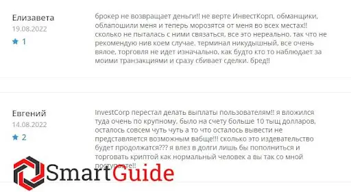 Webtrader Invcorp Trade отзывы Webtrader Invcorp Trade отзывы