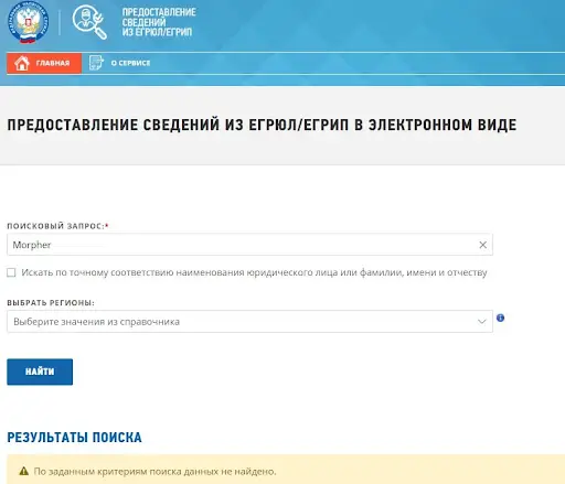 Брокер Morpher (Морфер) Брокер Morpher (Морфер)