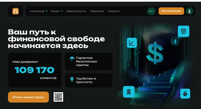 обзор брокера Agatetla