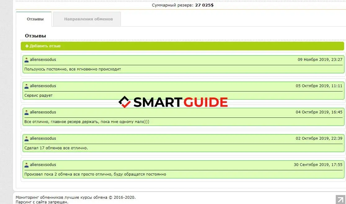 Exline pro Обзор Exline pro Обзор