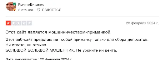 TRONMINERS.TECH отзыв