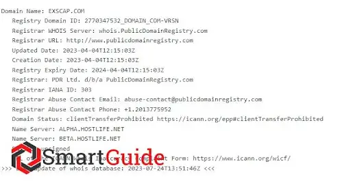 Развод ЕХС Капитал