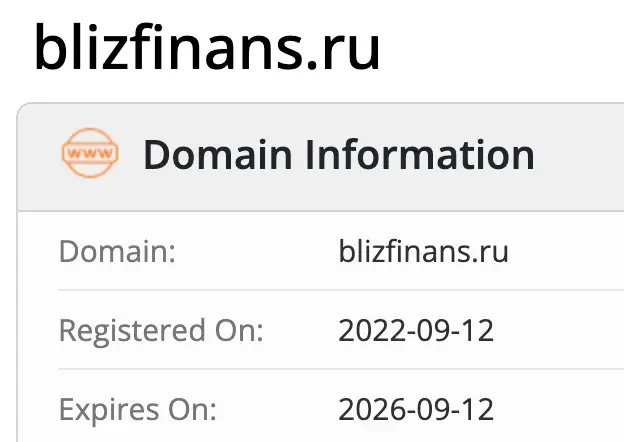БлицФинанс домен домен БлицФинанс