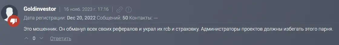 hyipboybtc отзыв