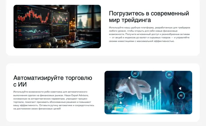 информация о AICapital