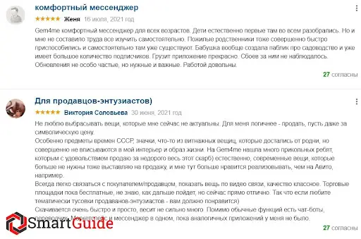 Что предлагает gemspace.com Что предлагает gemspace.com