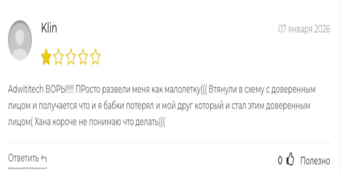 мнение о Adwititech