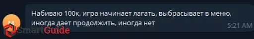 nobby game и отзывы nobby game и отзывы