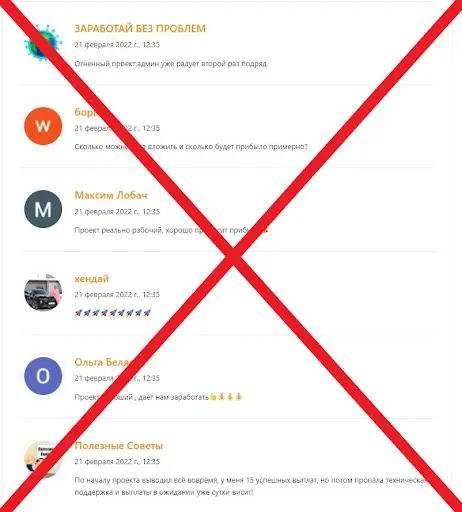 Отзыв coinmarketbag.com