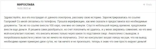 Trader Atlas отзывы