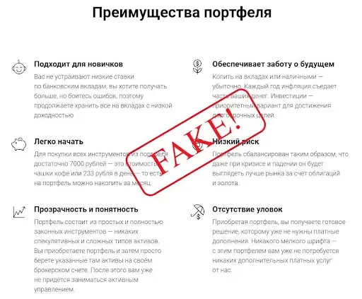 Мнение о romanfinance.club Мнение о romanfinance.club