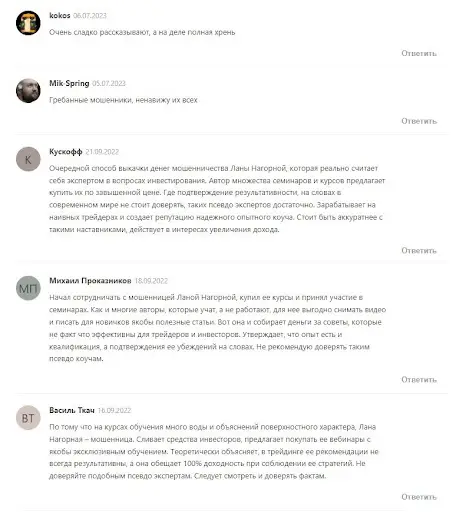 Обзор lanainvest.com Обзор lanainvest.com