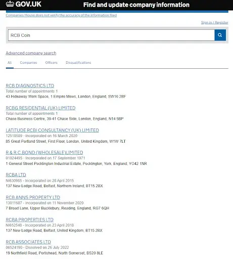 РЦБ Коин РЦБ Коин