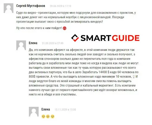 New Millennium Center Отзыв пользователей