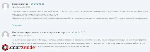 zinnera otzyvy 2 zinnera-otzyvy