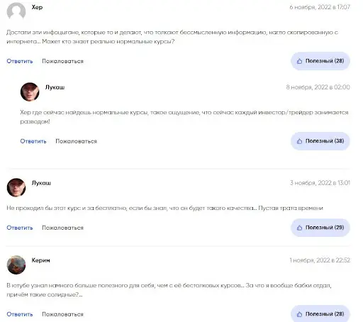 lanainvest.com развод lanainvest.com развод