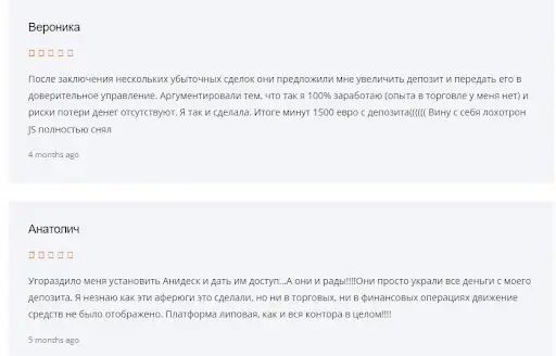 Just Stock Отзывы Just Stock Отзывы