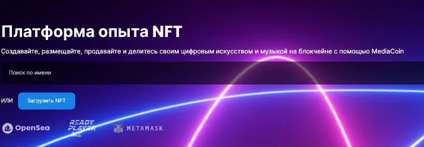 MediaCoin обзор информация о MediaCoin