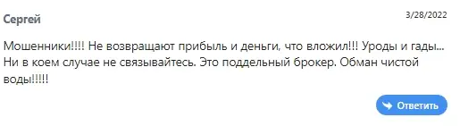 Hedgestone Group отзывы