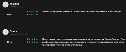 Кидалово Бизнес Партнер Кидалово Бизнес Партнер