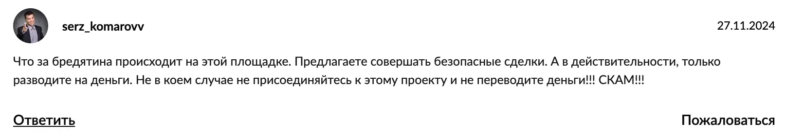 UBC Investing отзывы