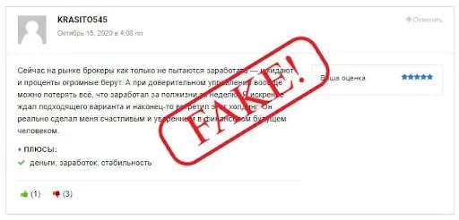 Отзыв UNI CAPITAL GROUP Отзыв UNI CAPITAL GROUP