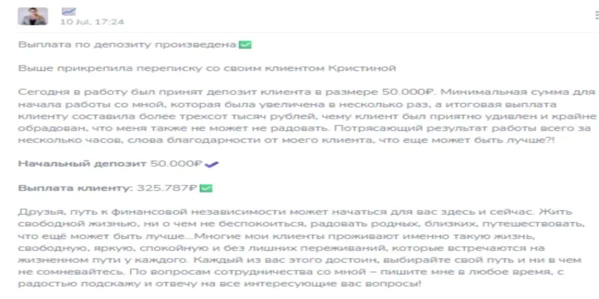 InsideBet обзор условий что известно? InsideBet