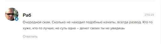 Haasonline отзывы Haasonline отзывы